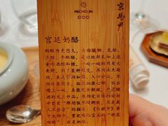 -京兆尹(雍和宫店)