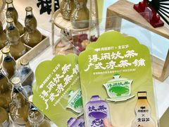 -广州白云国际机场