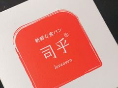 -司乎(MOMOPARK店)