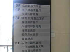 SDC19370-枣子树素餐厅(铂金城店)