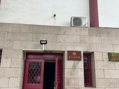 -北京大学-第一体育馆