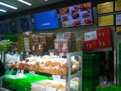 -闻酥园(大慈寺店)