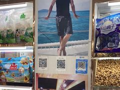 -新疆红山干果市场
