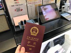 -新罗免税店(首尔总店)