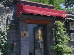 门面-四喜小胖·北京涮肉(五道营店)
