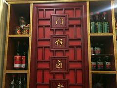 -门框胡同百年卤煮(前门煤市街店)