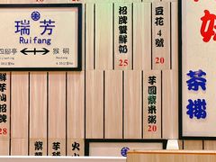 -鲜芋仙(中华广场店)