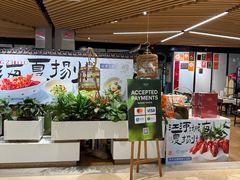 -淮扬府·游园京梦(中粮广场店)