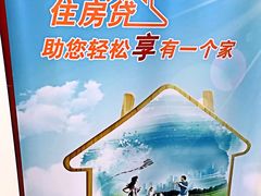 -中国工商银行(上海市张江支行)