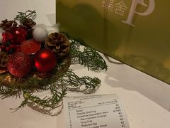 -蝶舍·MAISON PAPILLON