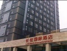 -西安长征华美达酒店