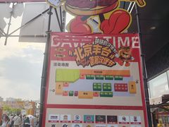 -万达广场(北京槐房店)