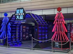 -中海环宇荟