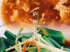 干贝酸辣汤-庐州太太(CBD店)