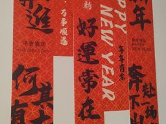 -初甜·舒芙蕾·韩式雪花冰(流塘店)