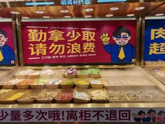 -姜胖胖无限自助烤肉(罗湖宝能店)