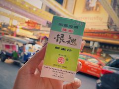 -唐人街(耀华力路)