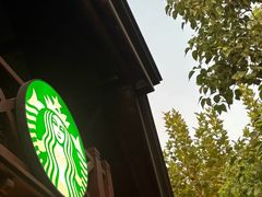 -星巴克臻选(思南公馆店)