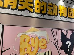 -天河城购物中心