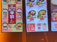 -吉野家(红博中央公园店)