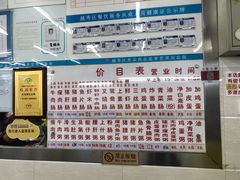 -穗银肠粉店(东川路店)