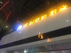 -保利国际影城(保利文化广场店)