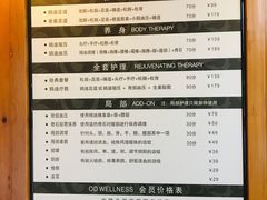 -鸥迪足道(湖南示范店)