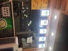 -蒋六十八梯眼镜面(狮子坪店)