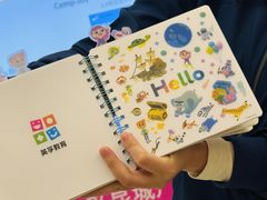 -英孚教育青少儿(昆城广场中心)