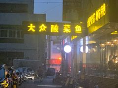 -大众酸菜鱼(梨花巷总店)