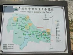 -武汉紫薇都市田园