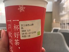 -奈雪的茶(市百一店)