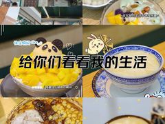 -豆豆冰室·地道招牌椰子冻(大良店)