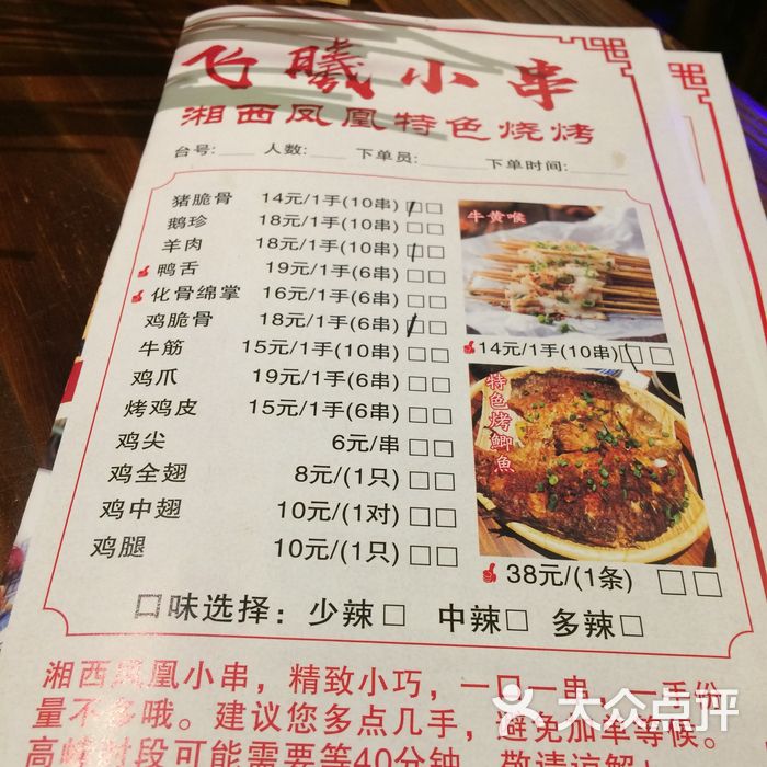 湘西特色美食小吃介绍图片