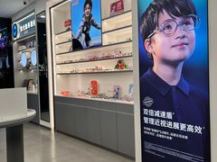 -宝岛眼镜(武汉南湖店)