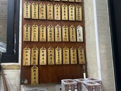 -万寿斋(山阴路店)