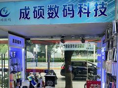 -百机汇精品二手手机维修(七宝店)