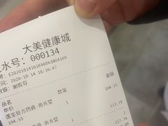 -资善堂中医馆(晋阳街馆)
