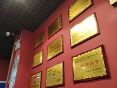 -赵家馆(燕山大街店)