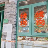 成都探店｜「黔正宗烤鸡」我是第N个被朋友安利的👦