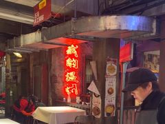 -五马集·海鲜·温州大牌档(黑金冠五马街十字路口店)