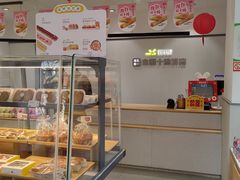 -皇冠幸福里动物奶油生日蛋糕(中山大道二中店)