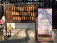 -兴福老面馆(寺路街店)