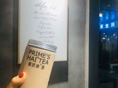 -素匠泰茶(三里屯SOHO工体奶茶店)