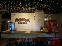 -逃脱反斗城沉浸剧情密室(北京路店)