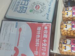 -DQ·蛋糕·冰淇淋(阜盛道店)