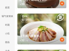 -新发现(苏州中心商场店)