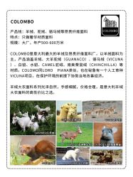 -优山定制西服衬衫大衣(国贸店)