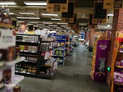 -欧麦德EuroMart生鲜超市(星尚邻里店)
