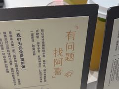 -喜茶(杭州滨江宝龙店)